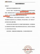 <b>DD需求持续加强</b>