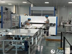 人平易近日概况关于人平易近网聘请聘请英才告