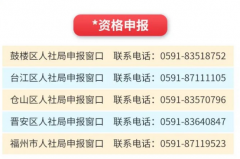 购房补助和贷款贴息